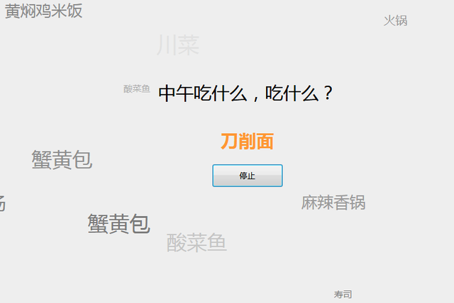叔叔不约匿名聊天软件安全吗，不用登录刺激的匿名聊天软件（有趣的网站——发人深省）