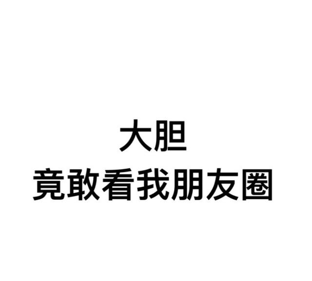 qq空间背景皮肤，怎么调整QQ背景的透明度（这些酷到没朋友的朋友圈和qq空间的背景图）