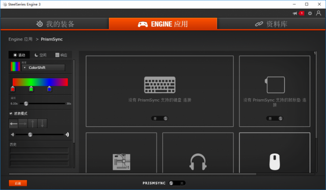 蝰蛇鼠标宏功能怎么设置，蝰蛇鼠标dpi怎么调（100对蝰蛇2000）