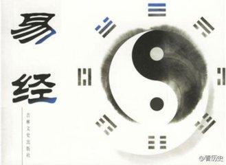 周易预测号码，易经电话号码预测（易经测彩票：三卦一体）