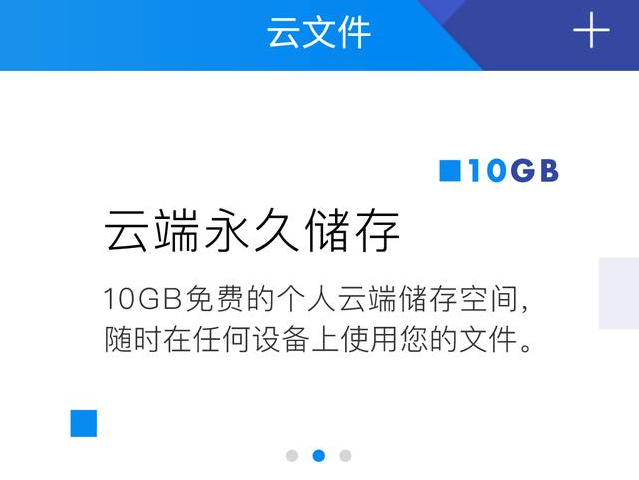 tim和qq能同时登陆吗，腾讯办公神器TIM发布