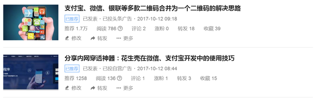 支付宝当面付怎么用，支付宝当面支付功能详解（支付宝、微信、银联等多码融合的实现）
