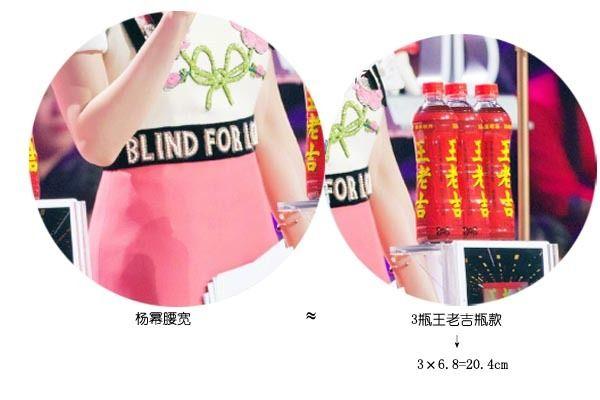 腰围60厘米是几尺几呀，87的腰围是几尺几的（赵丽颖杨幂热巴……）