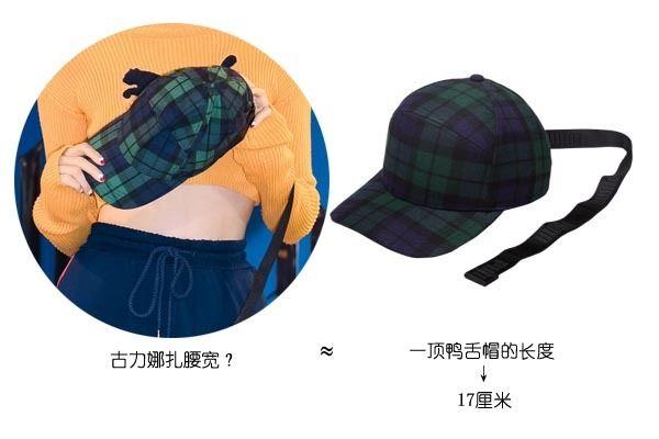 腰围60厘米是几尺几呀，87的腰围是几尺几的（赵丽颖杨幂热巴……）