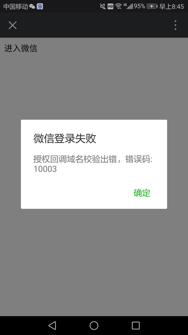 支付宝当面付怎么用，支付宝当面支付功能详解（支付宝、微信、银联等多码融合的实现）
