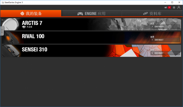蝰蛇鼠标宏功能怎么设置，蝰蛇鼠标dpi怎么调（100对蝰蛇2000）