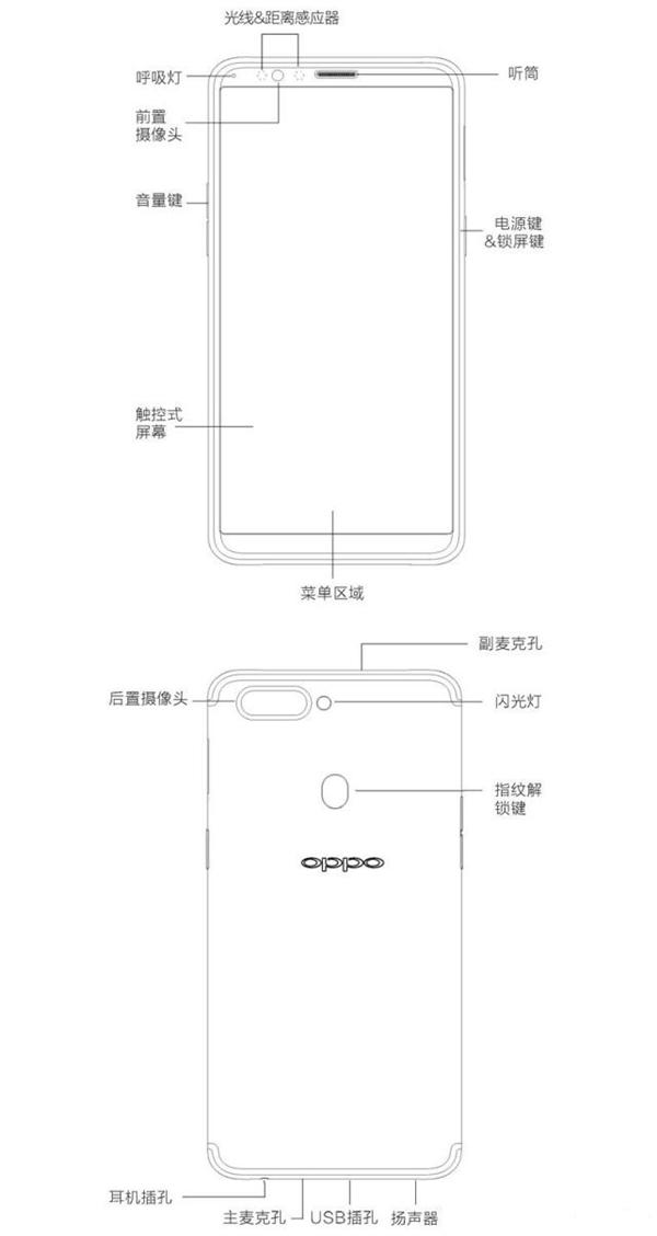 oppor11s骁龙835版，骁龙835+6GB内存+全面屏