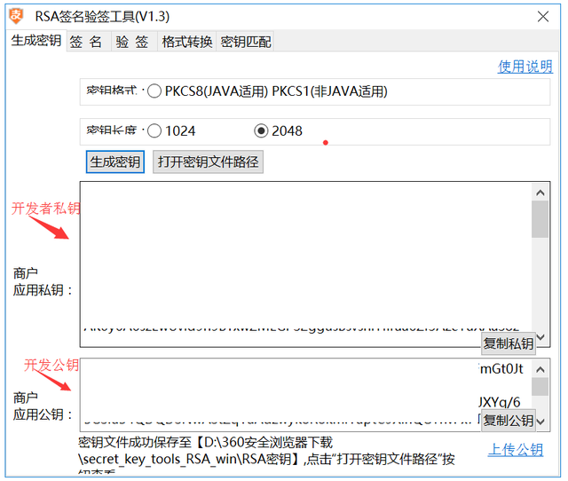 支付宝当面付怎么用，支付宝当面支付功能详解（支付宝、微信、银联等多码融合的实现）