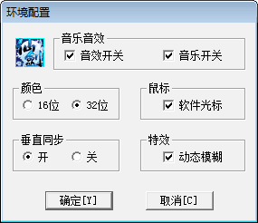 仙剑奇侠传3窗口化，仙剑奇侠传三图文攻略超级详细（仙剑奇侠传三各种常见奇葩问题BUG和解决方案）