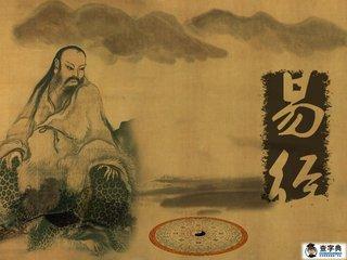 周易预测号码，易经电话号码预测（易经测彩票：三卦一体）