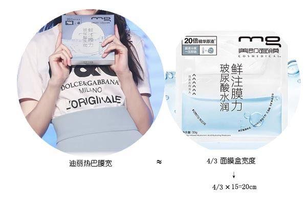 腰围60厘米是几尺几呀，87的腰围是几尺几的（赵丽颖杨幂热巴……）