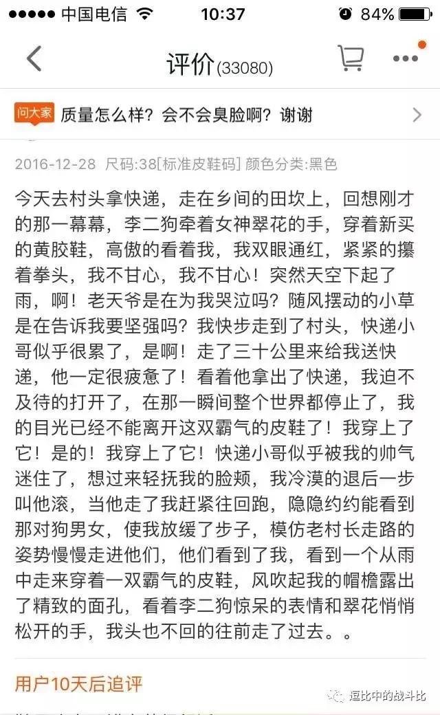 亚麻跌是什么意思呢，亚麻跌是啥意思（逗比搞笑窗：大晚上）