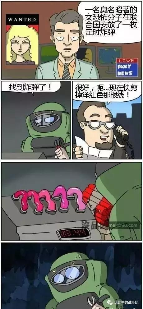 亚麻跌是什么意思呢，亚麻跌是啥意思（逗比搞笑窗：大晚上）