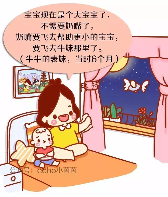 长期用奶嘴变丑图片，为何宝宝长期用奶瓶会变丑（关于宝宝戒奶嘴的经验分享）