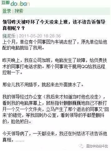 亚麻跌是什么意思呢，亚麻跌是啥意思（逗比搞笑窗：大晚上）