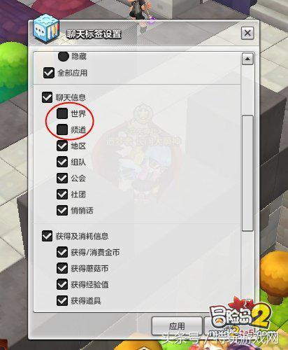 还有这种操作？冒险岛2里你不知道的小技巧