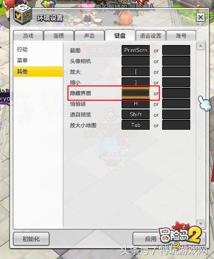 还有这种操作？冒险岛2里你不知道的小技巧