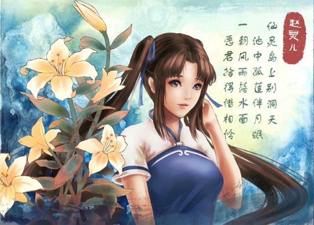 pctools防火墙，防火墙哪个好（我曾经真的想用Pctools救回赵灵儿）