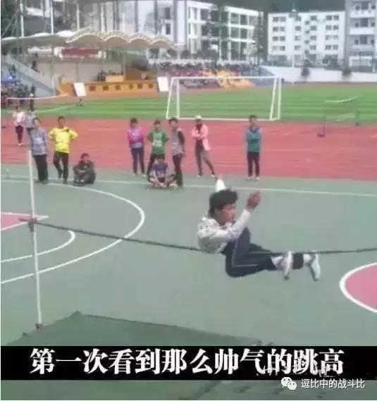 亚麻跌是什么意思呢，亚麻跌是啥意思（逗比搞笑窗：大晚上）