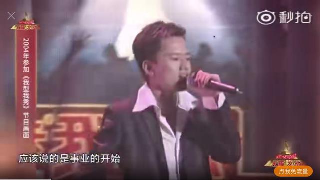 回娘家原唱是谁，回娘家原唱是什么调（张杰《天籁之战》首期惜败却特别快乐）