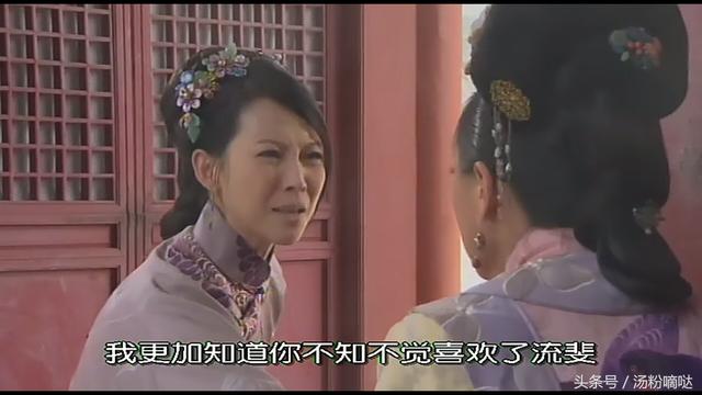 金枝欲孽剧情介绍，金枝欲孽2剧情介绍（TVB《金枝欲孽2》大结局湘菱为高流斐中箭惨死）