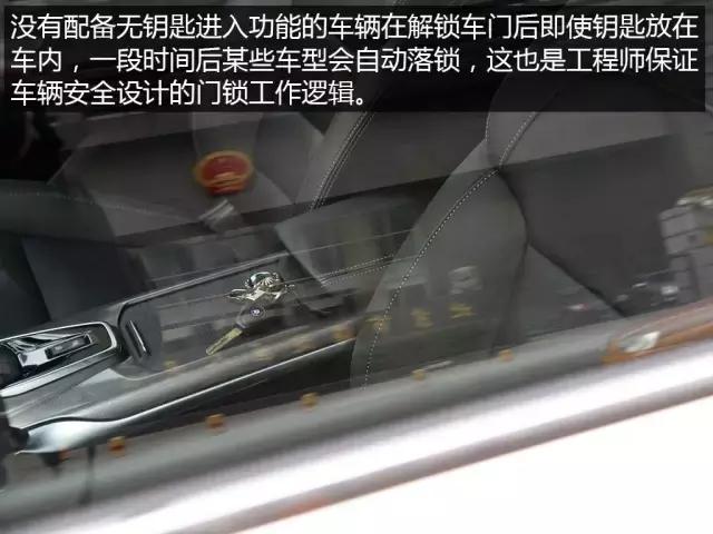 别克车钥匙锁在车里了怎么开锁，车钥匙锁后备箱了怎么开锁（钥匙被锁车里该怎么办）