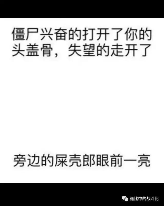 亚麻跌是什么意思呢，亚麻跌是啥意思（逗比搞笑窗：大晚上）