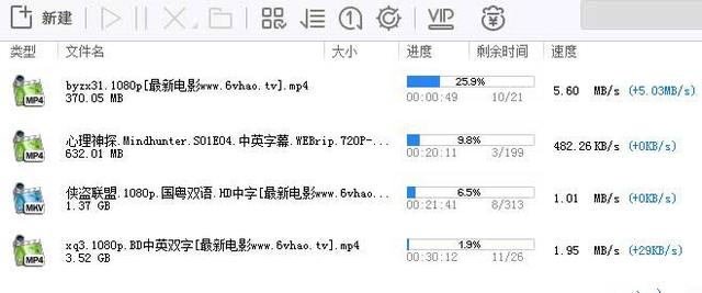 迅雷绿色精简版，最近迅雷下载频繁报错的解决办法