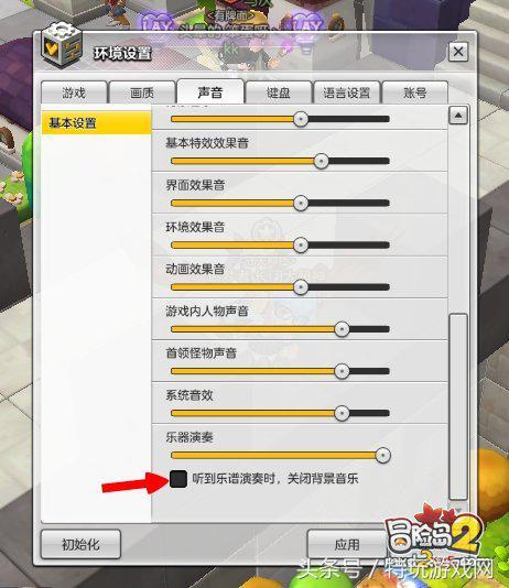 还有这种操作？冒险岛2里你不知道的小技巧