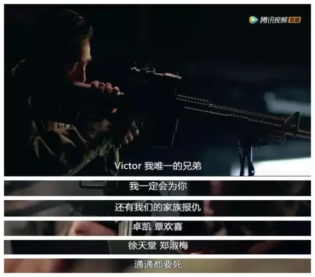 使徒行者大结局,使徒行者大结局介绍(《使徒行者》这种大结局) 使徒行者大结局,使徒行者大结局介绍(《使徒行者》这种大结局)