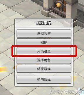 还有这种操作？冒险岛2里你不知道的小技巧