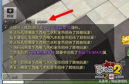 还有这种操作？冒险岛2里你不知道的小技巧