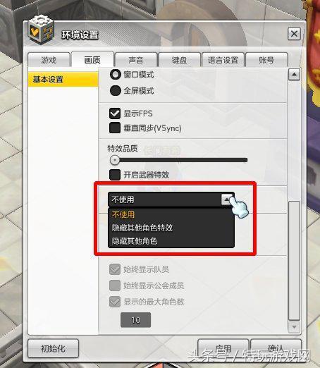 还有这种操作？冒险岛2里你不知道的小技巧