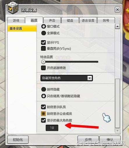 还有这种操作？冒险岛2里你不知道的小技巧