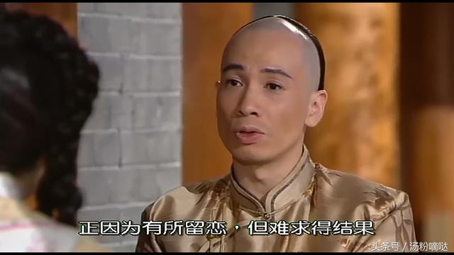 金枝欲孽剧情介绍，金枝欲孽2剧情介绍（TVB《金枝欲孽2》大结局湘菱为高流斐中箭惨死）