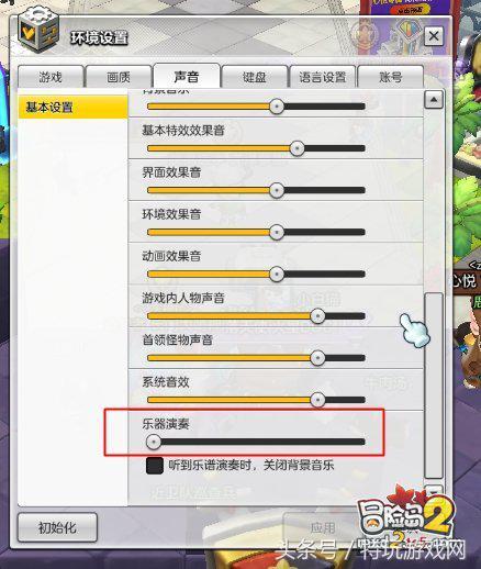 还有这种操作？冒险岛2里你不知道的小技巧