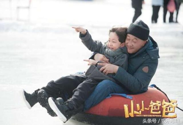 囧爸的爱情生活的演员，奶爸的爱情生活简介（《小小爸爸》爆出《乡村爱情》演员温情面）