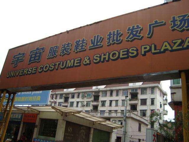 广州市干果批发市场，广州货源批发有哪些（再也不要问别人要了）