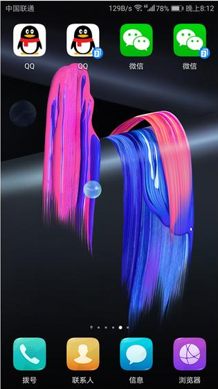 华为mate9应用能双开吗，华为可以应用双开吗（荣耀9应用双开让你分身自己）