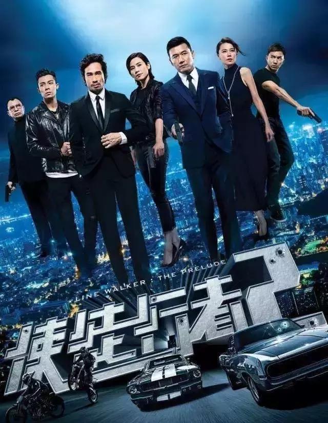 使徒行者大结局,使徒行者大结局介绍(《使徒行者》这种大结局) 使徒行者大结局,使徒行者大结局介绍(《使徒行者》这种大结局)