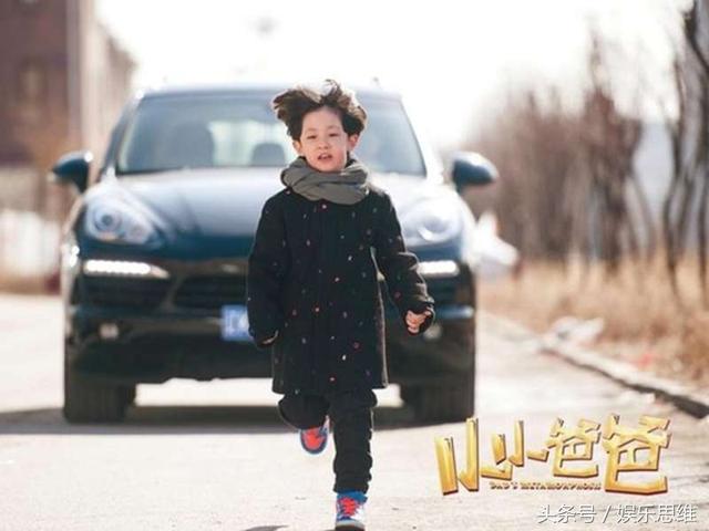 囧爸的爱情生活的演员，奶爸的爱情生活简介（《小小爸爸》爆出《乡村爱情》演员温情面）