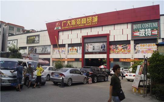 广州市干果批发市场，广州货源批发有哪些（再也不要问别人要了）