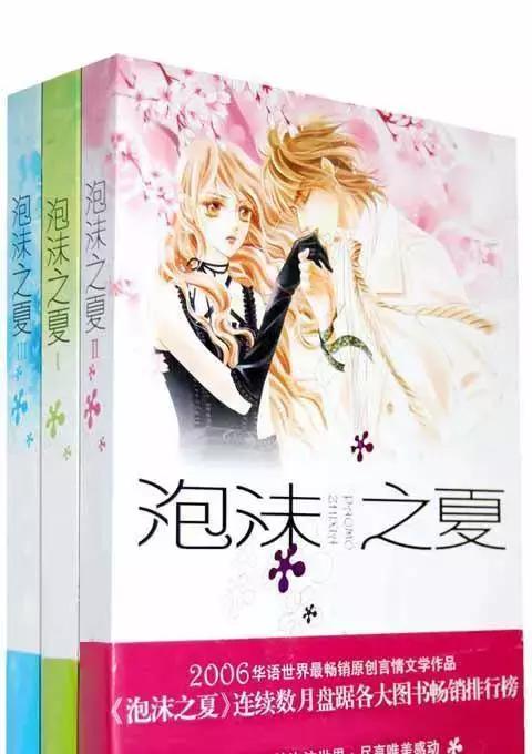 郭妮作品介绍,郭妮的作品有哪些(看过三本以上的转走祭奠青春吧) 郭妮作品介绍,郭妮的作品有哪些(看过三本以上的转走祭奠青春吧)