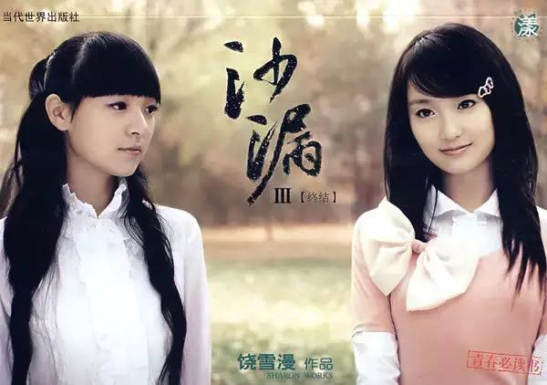 郭妮作品介绍,郭妮的作品有哪些(看过三本以上的转走祭奠青春吧) 郭妮作品介绍,郭妮的作品有哪些(看过三本以上的转走祭奠青春吧)