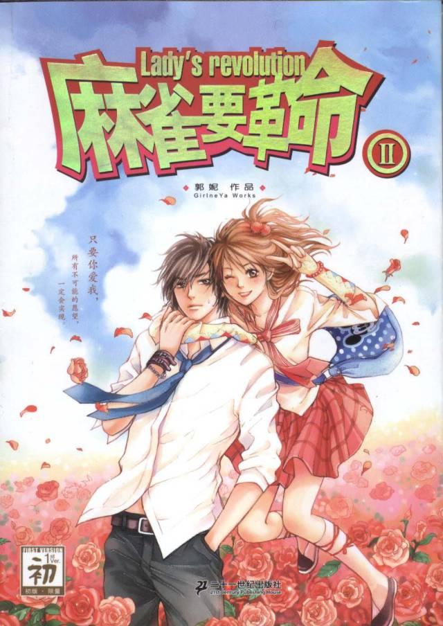 郭妮作品介绍，郭妮的作品有哪些（看过三本以上的转走祭奠青春吧）