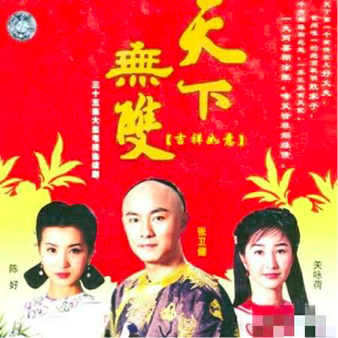 这几部电视剧中哪一部剧中的三角恋曾让你感到爱情的困惑呢？