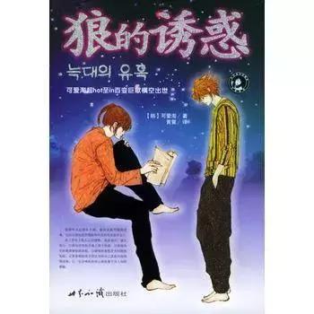 郭妮作品介绍,郭妮的作品有哪些(看过三本以上的转走祭奠青春吧) 郭妮作品介绍,郭妮的作品有哪些(看过三本以上的转走祭奠青春吧)