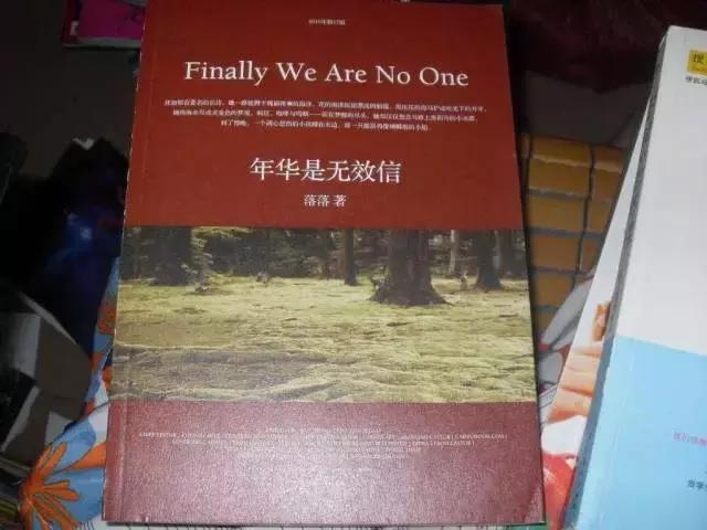 郭妮作品介绍,郭妮的作品有哪些(看过三本以上的转走祭奠青春吧) 郭妮作品介绍,郭妮的作品有哪些(看过三本以上的转走祭奠青春吧)