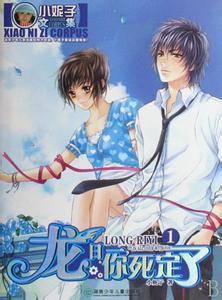 郭妮作品介绍，郭妮的作品有哪些（看过三本以上的转走祭奠青春吧）