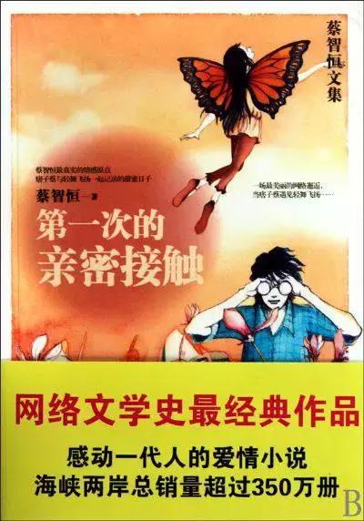 郭妮作品介绍,郭妮的作品有哪些(看过三本以上的转走祭奠青春吧) 郭妮作品介绍,郭妮的作品有哪些(看过三本以上的转走祭奠青春吧)